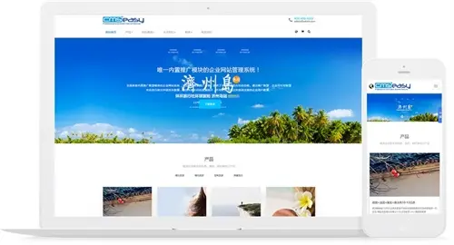 文化旅游網(wǎng)站建設