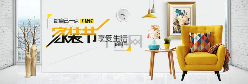 裝修建材行業(yè)網(wǎng)站建設