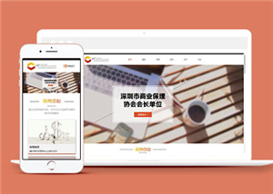 企業(yè)網(wǎng)站建設(shè)案例37