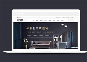 企業(yè)網(wǎng)站建設(shè)案例38