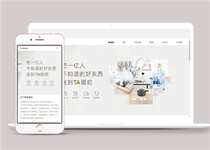 企業(yè)網(wǎng)站建設(shè)案例57