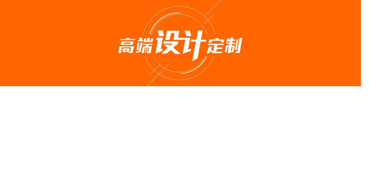 網(wǎng)站設(shè)計(jì)：網(wǎng)站UI設(shè)計(jì)有哪些基本原則？