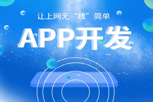 拍賣APP開發(fā)的思路及應(yīng)具備哪些基本功能？