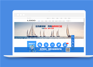 企業(yè)網(wǎng)站建設(shè)案例72