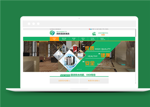 企業(yè)網(wǎng)站建設(shè)案例74