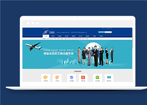 企業(yè)網(wǎng)站建設(shè)案例75