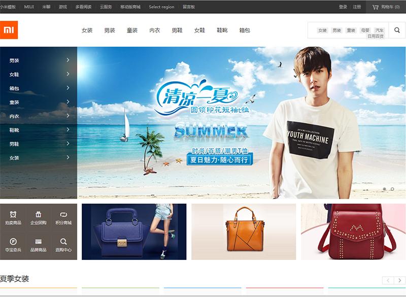 企業(yè)網(wǎng)站建設(shè)