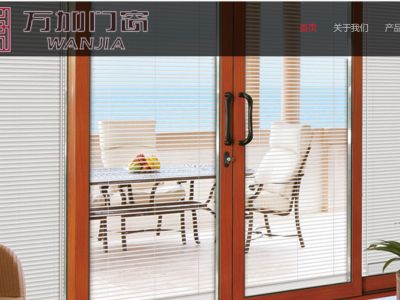 佛山萬(wàn)加門窗品牌網(wǎng)站優(yōu)化案例