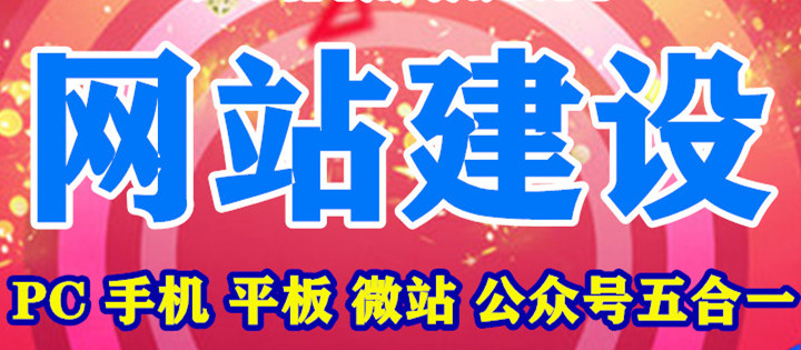 網(wǎng)站設(shè)計(jì)與網(wǎng)站開發(fā)有區(qū)別嗎？