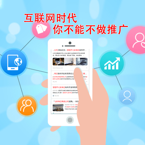 網(wǎng)站優(yōu)化