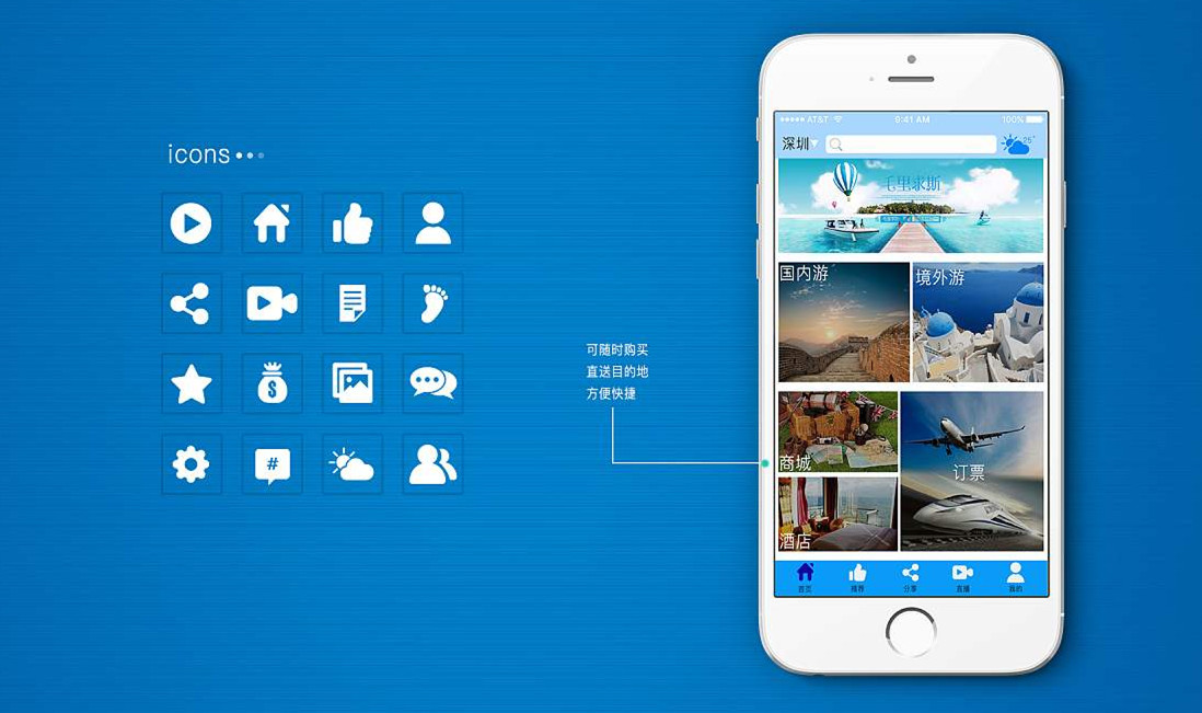 企業(yè)APP開發(fā)要想取得競(jìng)爭(zhēng)優(yōu)勢(shì)將會(huì)面臨哪些挑戰(zhàn)？