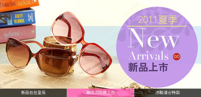 75號(hào)仿達(dá)芙妮鞋子購物商城網(wǎng)站建設(shè)案例，單獨(dú)電腦端中文商城