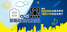 76號(hào)中文手機(jī)B2B商城建設(shè)案例，單獨(dú)電腦端網(wǎng)站，可以按照需求定制