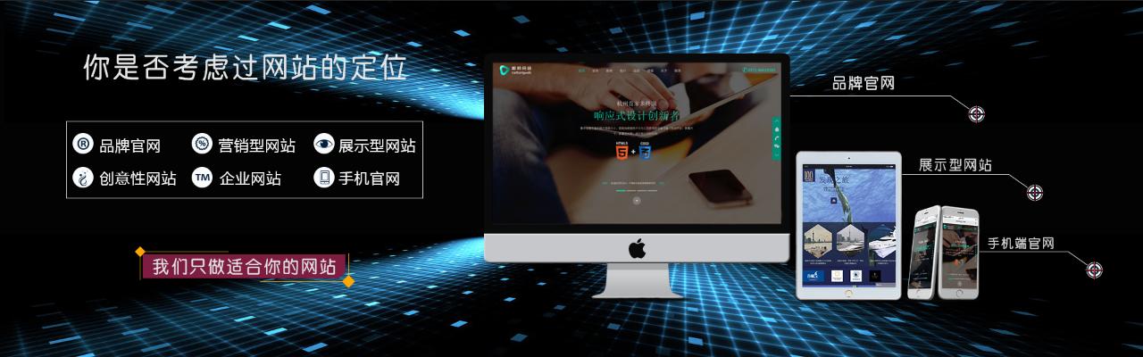 深圳做網(wǎng)站的公司