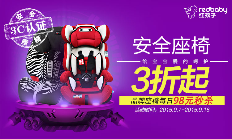 81號仿蘇寧易購官網(wǎng)商城網(wǎng)站建設(shè)，html單獨(dú)電腦版，可定制任意規(guī)則