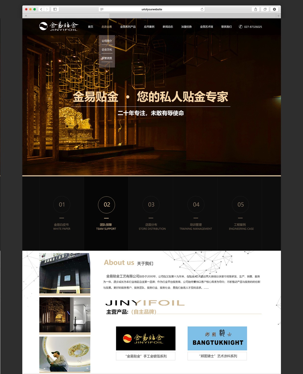 網(wǎng)站建設(shè)