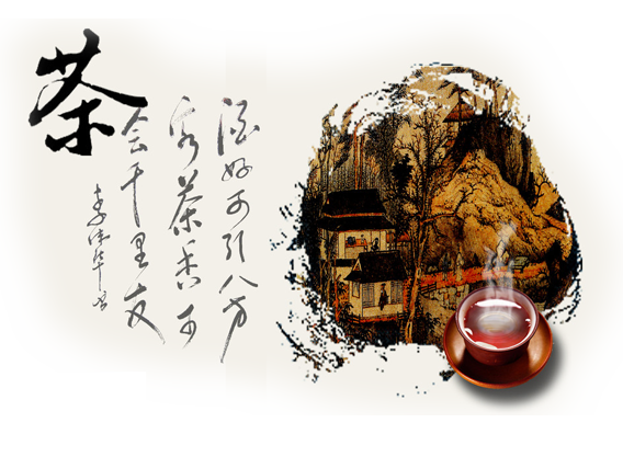 88號(hào)綠色背景B2C中國風(fēng)的茶葉銷售商城網(wǎng)站建設(shè)，可開發(fā)APP小程序以及營銷規(guī)則