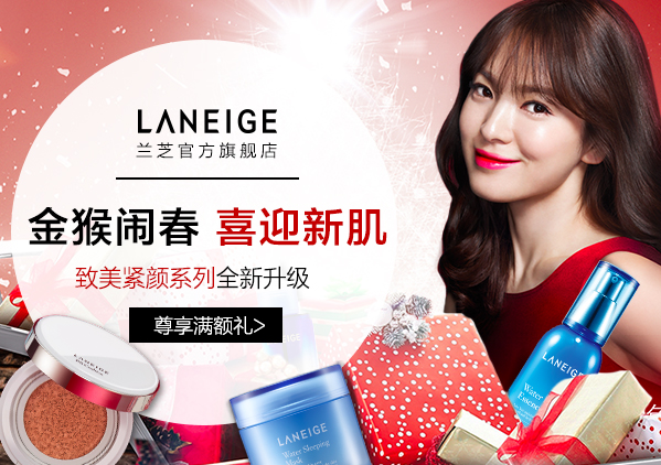 95號粉色背景女性化妝品商城建設，多商戶版單獨中文電腦端，可開發(fā)APP以及小