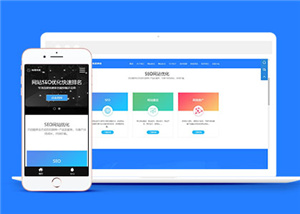 103號(hào)藍(lán)色背景html5優(yōu)分期大學(xué)生分期購(gòu)物商城網(wǎng)站建設(shè)，自適應(yīng)版本多商家入駐