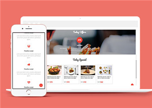 104號中文仿美麗說官網(wǎng)時尚購物商城網(wǎng)站建設，粉紅背景多商戶，可制作APP以及