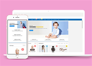 1010號粉色網(wǎng)站背景時尚購物蘑菇街商城網(wǎng)站建設，可開發(fā)APP以及小程序