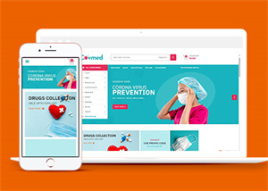 1013號橙色背景電子購物網(wǎng)站通用商城網(wǎng)站建設(shè)，APP以及小程序開發(fā)，任意營銷