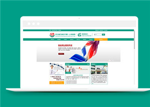 117號(hào)綠色背景經(jīng)典版網(wǎng)上訂餐系統(tǒng)平臺(tái)建設(shè)，開發(fā)APP應(yīng)用以及小程序