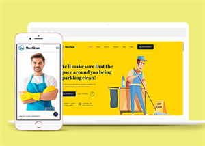 119號金色外貿(mào)裝修行業(yè)燈具網(wǎng)上商城網(wǎng)站建設(shè)，開發(fā)APP應(yīng)用以及小程序