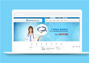 126號藍色經(jīng)典時尚背景手機數(shù)碼商城網(wǎng)站建設(shè)，響應(yīng)式外貿(mào)商城個性定制