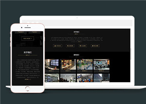 134號外貿(mào)黑色背景時尚寬屏服裝購物商城響應(yīng)式建設(shè)，可定制各種風(fēng)格與營銷規(guī)