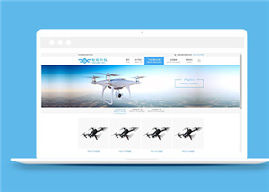 136號外貿(mào)藍色背景簡潔響應(yīng)式數(shù)碼電器商城建設(shè)案例，可定制風(fēng)格