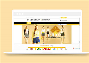 140號(hào)外貿(mào)綠色時(shí)尚背景化妝品網(wǎng)上購物商城建設(shè)，自適應(yīng)手機(jī)端可定制風(fēng)格