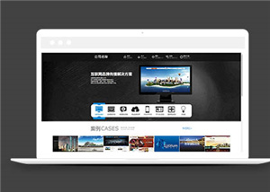 143號(hào)外貿(mào)多商戶經(jīng)典黑色生活購物商城網(wǎng)站響應(yīng)式建設(shè)，可定制風(fēng)格