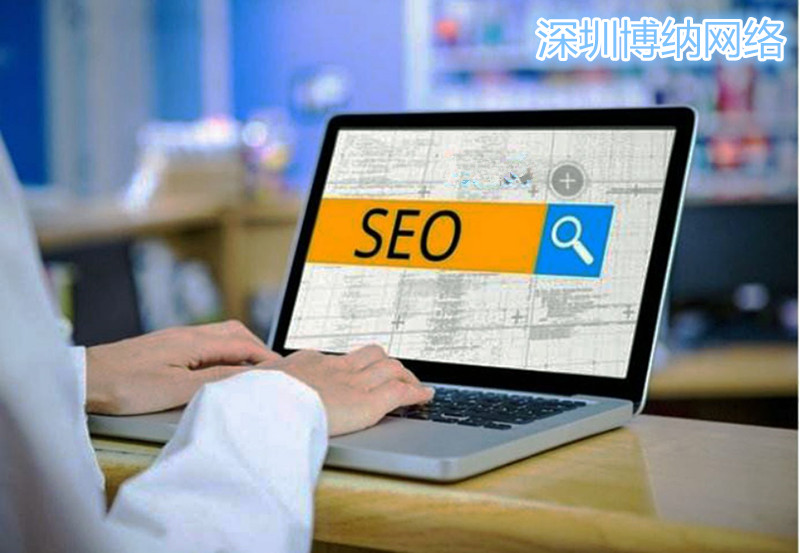 網(wǎng)站優(yōu)化  網(wǎng)站推廣  