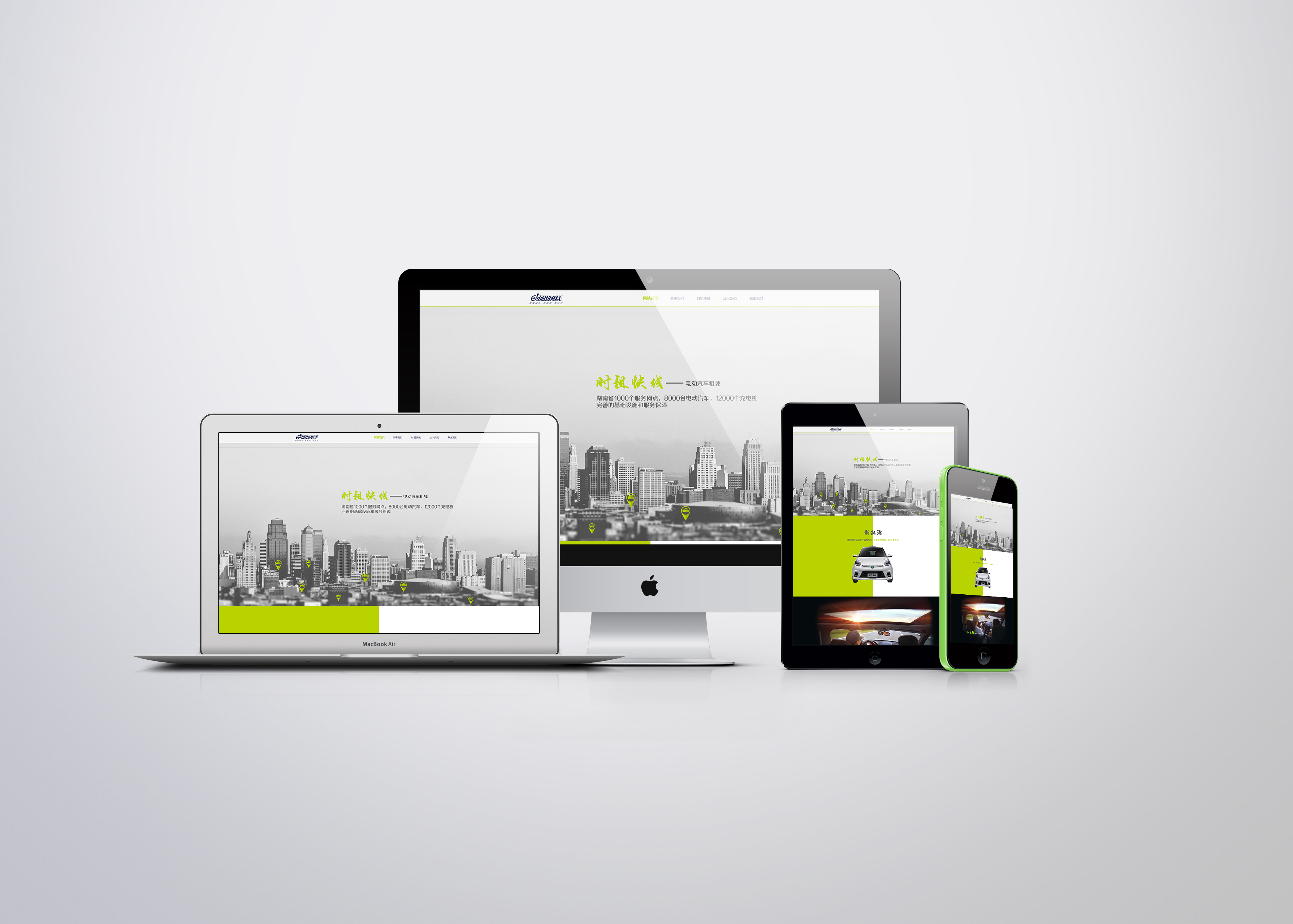 企業(yè)手機端網(wǎng)站建設(shè)重點要考慮的問題？