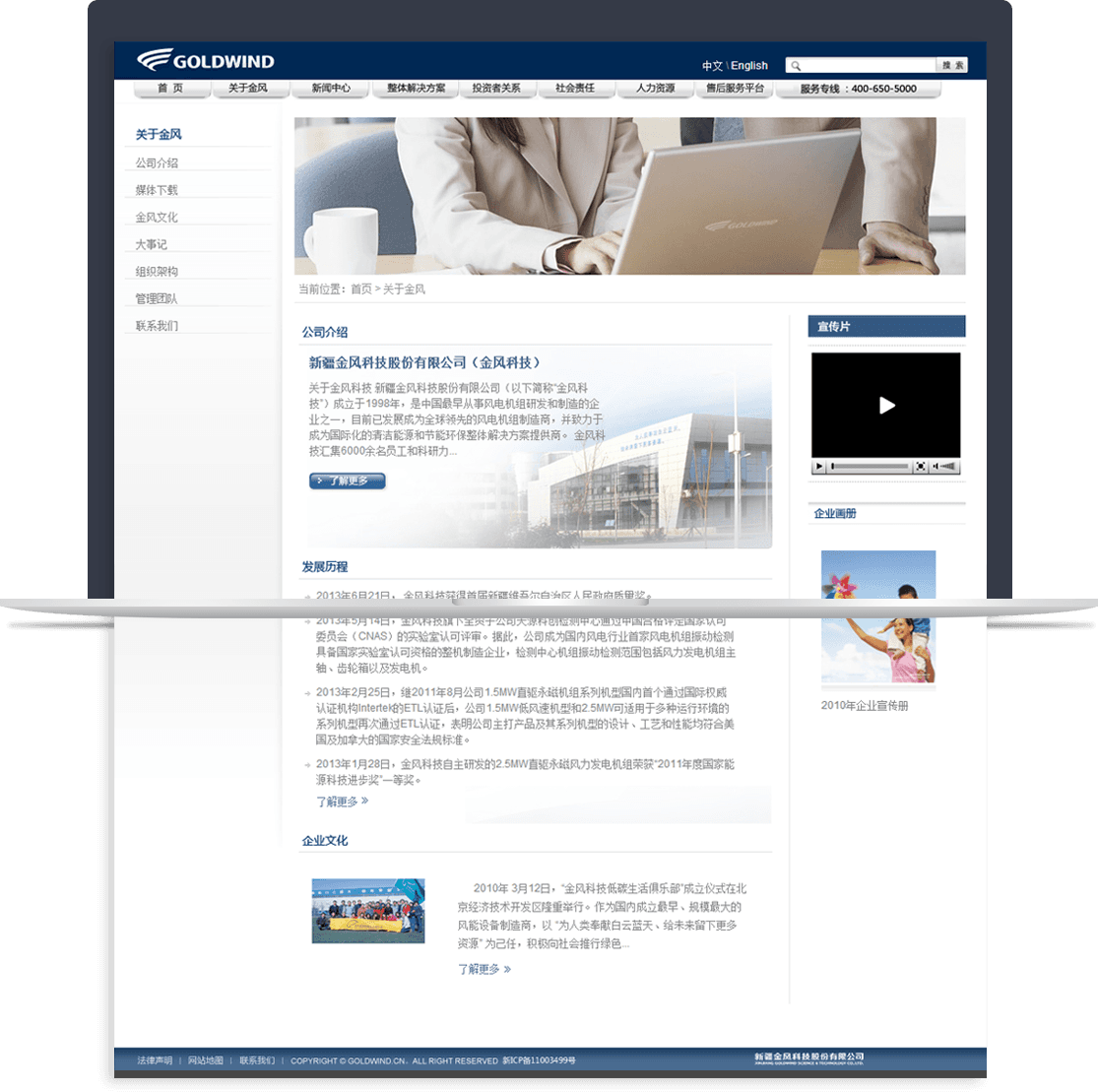 網(wǎng)站建設(shè)