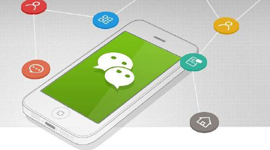 小程序開發(fā) 深圳小程序開發(fā)  微信小程序開發(fā)