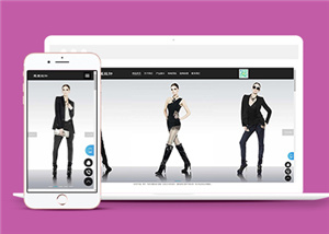 149號外貿(mào)黑色背景響應(yīng)式時尚品牌服裝購物商城網(wǎng)站建設(shè)，可定制任意風(fēng)格