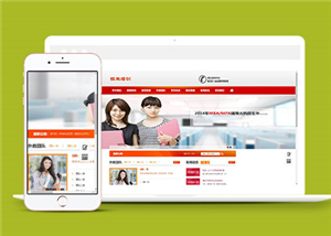 150號中文藍(lán)色背景經(jīng)典版愛尚綜合購物商城建設(shè)，制作任意風(fēng)格規(guī)則網(wǎng)站