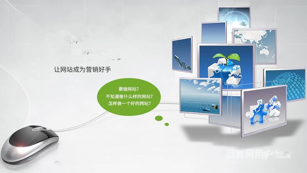 網(wǎng)站建設(shè) 深圳網(wǎng)站建設(shè) 網(wǎng)站開(kāi)發(fā)