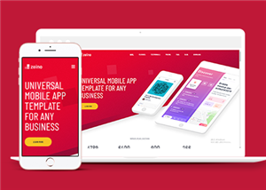 155號經(jīng)典紅色中文綜合類購物商城建設(shè)，可定制app小程序等多語言版本