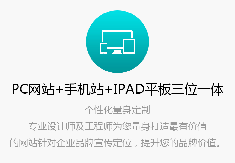 深圳網(wǎng)站制作  網(wǎng)站開發(fā)  網(wǎng)站建設(shè)