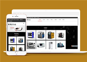 161號(hào)外貿(mào)黑色經(jīng)典背景手機(jī)電腦電子商品購物商城網(wǎng)站建設(shè)，可任意定制APP小程