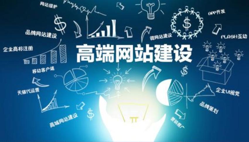 深圳網(wǎng)站建設(shè) 網(wǎng)站開(kāi)發(fā) 網(wǎng)站建設(shè)