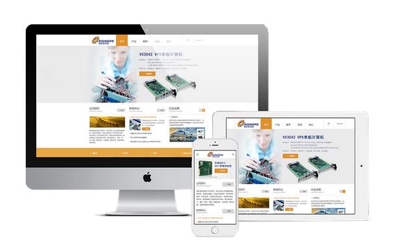 移動(dòng)端網(wǎng)站制作導(dǎo)航設(shè)計(jì)的樣式有哪些？