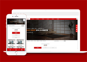 167紅色背景珠寶商城網(wǎng)站建設(shè)，APP以及小程序開發(fā)，分銷團(tuán)購代理營銷規(guī)則制作