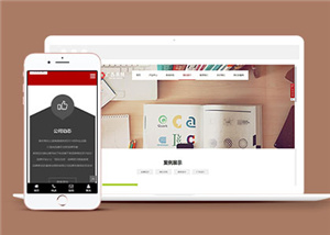 177號白色背景品牌鉆石系列介紹網(wǎng)站建設(shè)，小程序以及APP開發(fā)，商城網(wǎng)站制作