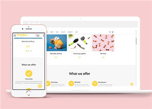 178號白色經(jīng)典風(fēng)格簡潔家居瓷磚公司官網(wǎng)建設(shè)，APP以及小程序開發(fā)，商城網(wǎng)站制