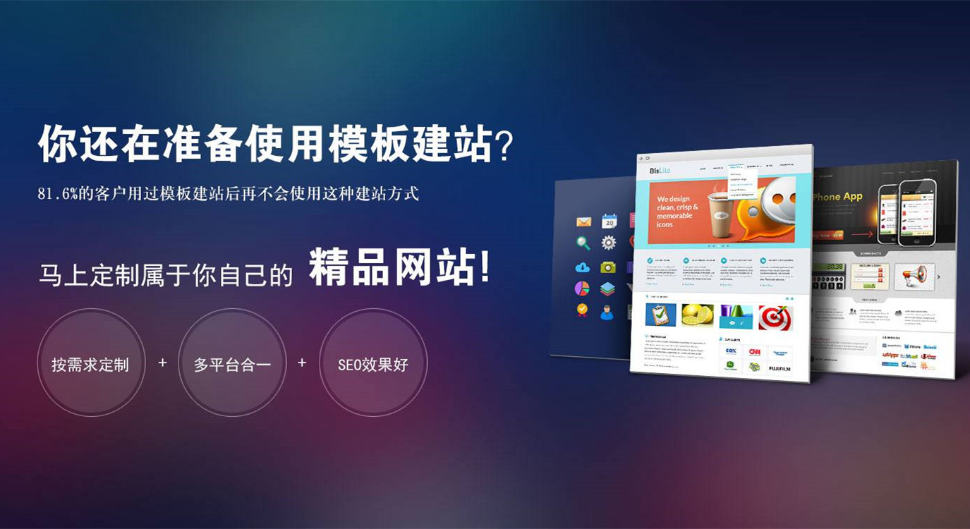 網(wǎng)站制作 深圳網(wǎng)站制作 網(wǎng)站建設(shè)