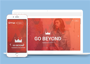 <b>197號紅色英文智能手表網(wǎng)站建設(shè)，APP以及小程序軟件開發(fā)，外貿(mào)商城制作</b>